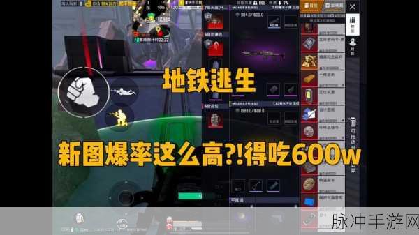 地铁逃生正版燃爆登场，3D射击对决掀起地铁激战狂潮