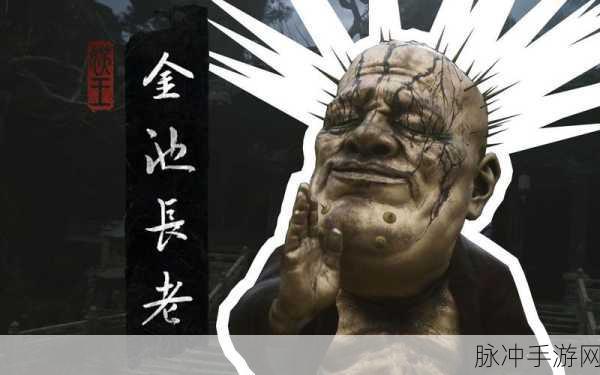 黑神话悟空背后的金主大佬究竟是谁？