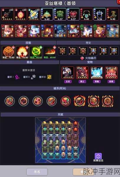 我的勇者符文获取全攻略,助你战力飙升