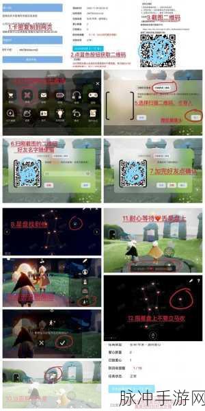 光遇iOS账号如何顺利迁移到安卓平台