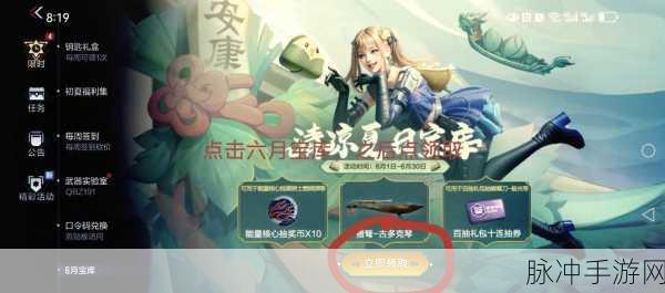 CFKDL礼包大放送,兑换码助你开启游戏新世界!