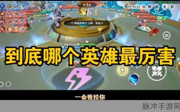 元梦之星峡谷3v3,狄仁杰卡牌搭配深度解析