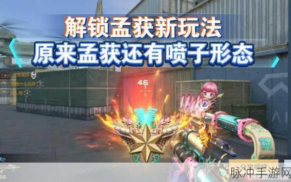 圣龙项链闪耀CFM,解锁最佳三属性攻略