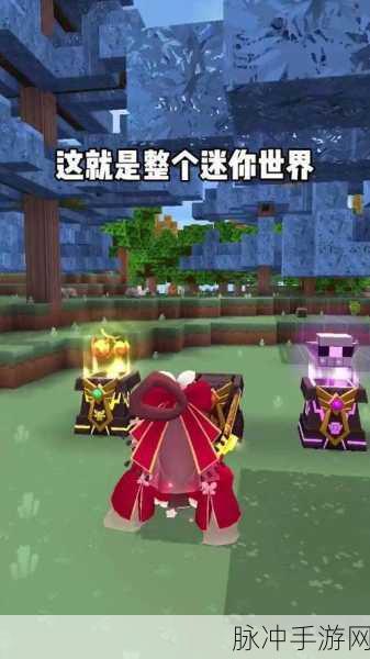 迷你世界探险指南,揭秘烈焰断剑修复之谜