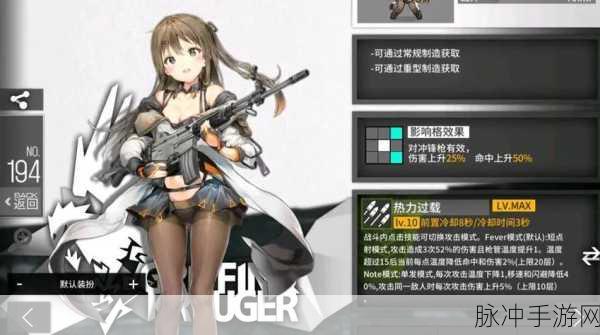 少女前线五星三废强度剖析与全面攻略指南
