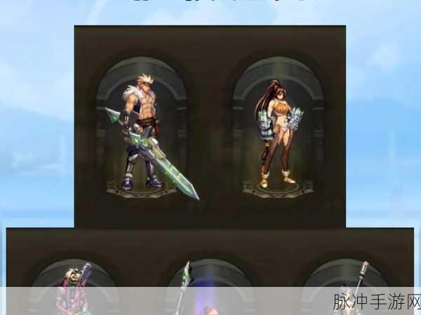 地下城与勇士M深度探索,武器装扮全攻略,打造个性炫酷外观,提升战斗实力