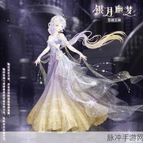 奇迹暖暖第一季，璀璨星光下的时尚之旅，解锁你的潮流密码