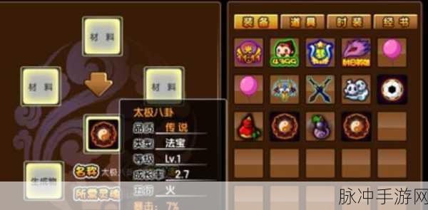 造梦西游3，揭秘竹枕与地魁花篮的获取奥秘