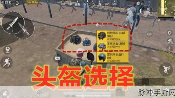 揭秘和平精英子弹初速度,解锁战场胜负的关键密码
