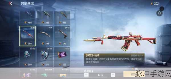 穿越火线，揭秘魔法扫帚的获取之道