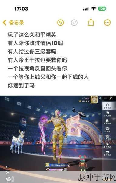 和平精英苟到决赛圈,这些道具助你稳操胜券