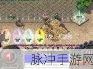 烈火封神三职业金币版，解压新选择，重温经典传奇
