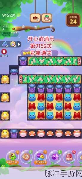 开心消消乐爬藤夺宝，金币消耗揭秘