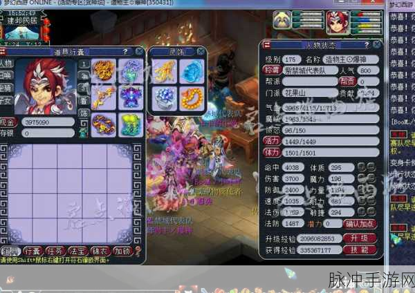 梦幻西游102联武神坛冠军揭晓,荣耀时刻属于谁?