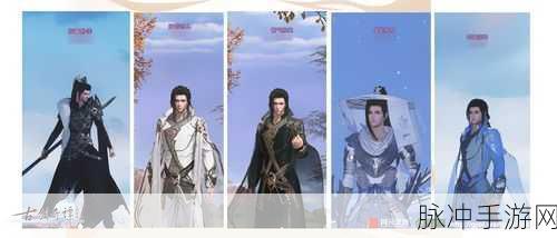古剑奇谭3垂钓秘境深度探索,鲈鱼踪迹全攻略