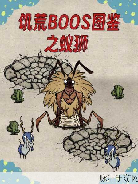 饥荒联机版新角色登场,臭鼬Essas人物MOD全解析