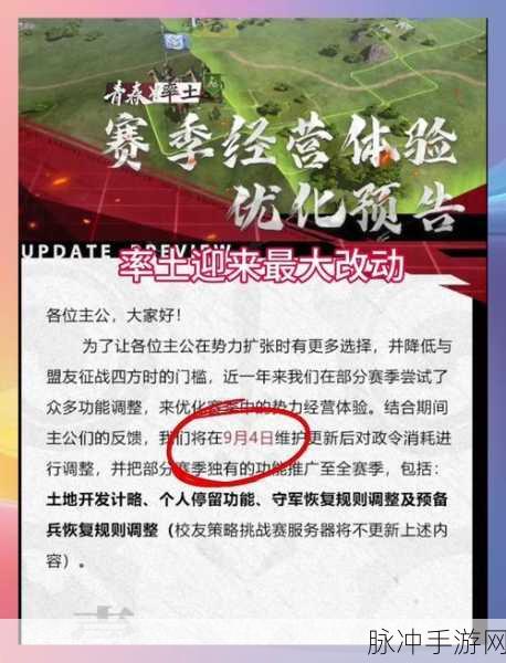 率土之滨新萌是否适合进强盟？深度解析