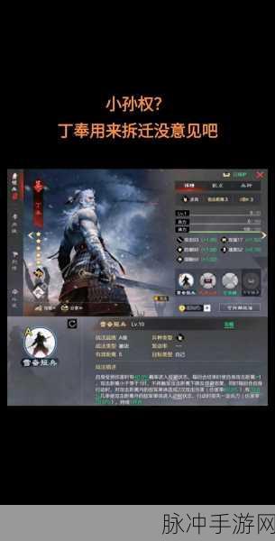 率土之滨新萌是否适合进强盟?深度解析