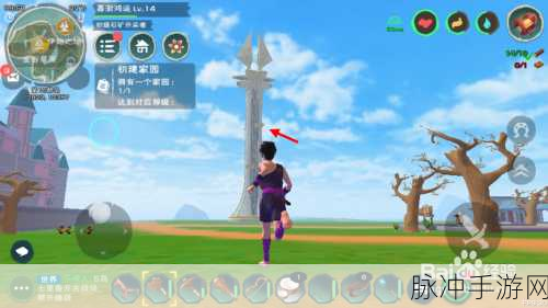 创造与魔法宝珠激活灯塔全攻略