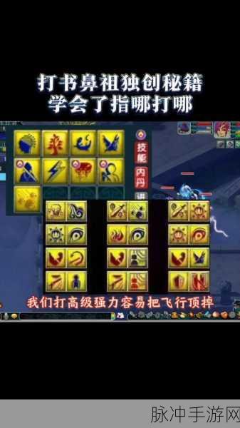 梦幻西游门派法宝,解锁战斗新境界的秘籍