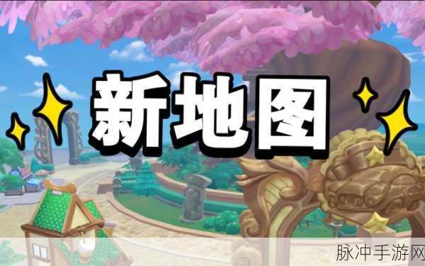 摩尔庄园博物岛图纸解锁全攻略