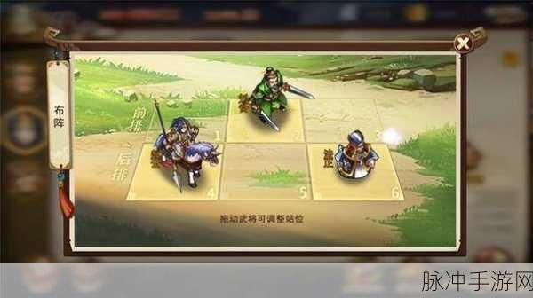 天下英杰录，策略与养成并重的史诗之旅