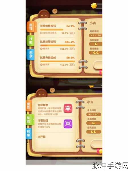 保卫萝卜3,萝卜选择攻略与心得分享
