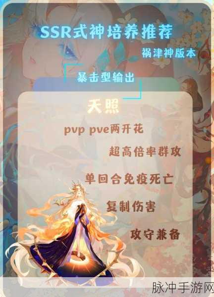 阴阳师深度剖析，无动画召唤SSR，御魂大师之路揭秘！