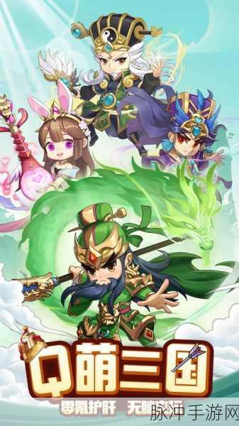 蛮将三国礼包版震撼登场，福利满载的三国征途