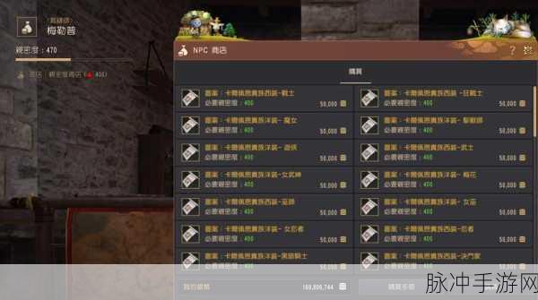 黑色沙漠手游白珍珠获取全攻略,助力你的冒险之旅