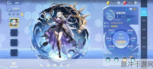 奥拉星手游深度探索，山脉之魂亚比全攻略