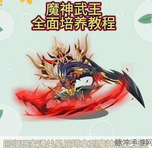 洛克王国，魔武与圣武，谁才是战斗中的王者？