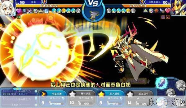 洛克王国,魔武与圣武,谁才是战斗中的王者?