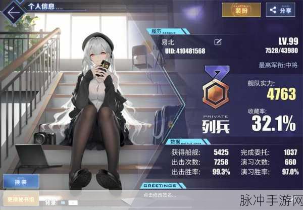 碧蓝航线账号密码登录全攻略