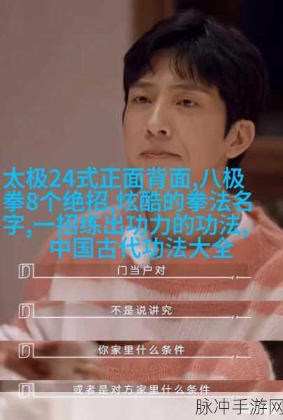 射雕武林拜帖,揭秘武学新境界的神秘钥匙