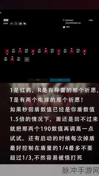 流放之路深度解析,2档自伤伤害计算全攻略