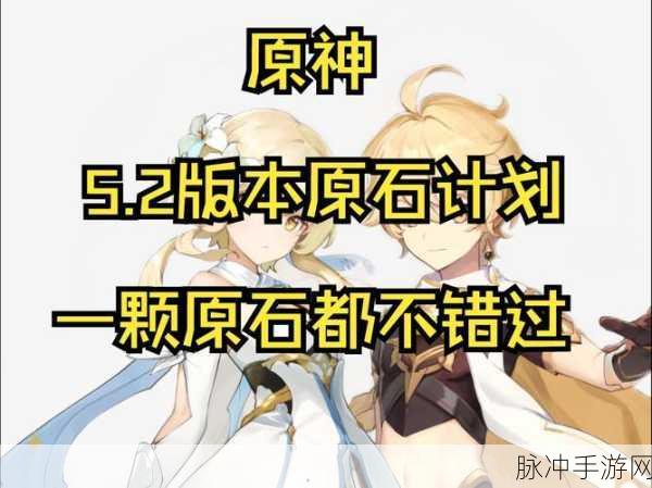 原神原石耗尽,解锁资源循环利用新策略