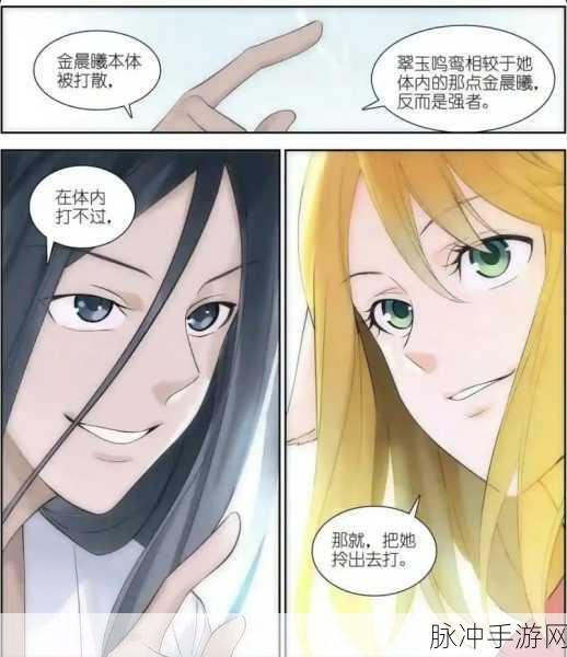 狐妖小红娘第十集深度剖析，梦回还缺席背后的情感布局