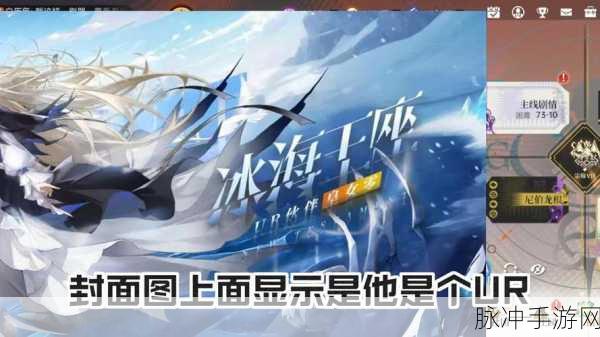 女皇养成记风靡全网，沉浸式角色扮演新体验