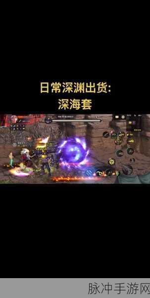 海洋之珠DNF，潜入深蓝，揭秘未知海域的奇幻之旅——冒险者的终极指南