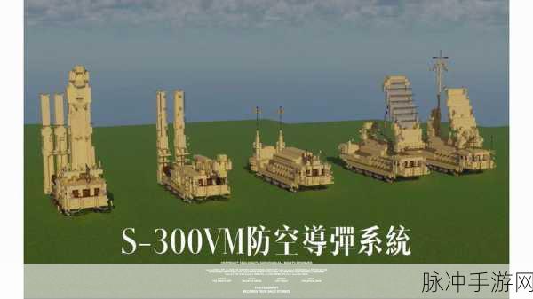 我的世界里导弹制作全攻略，助你快速上手！