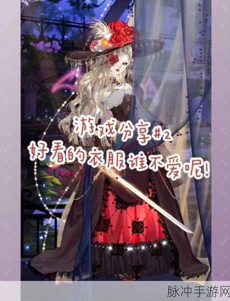 螺旋圆舞曲荷桑,优雅管家背后的深度剖析与技能全攻略