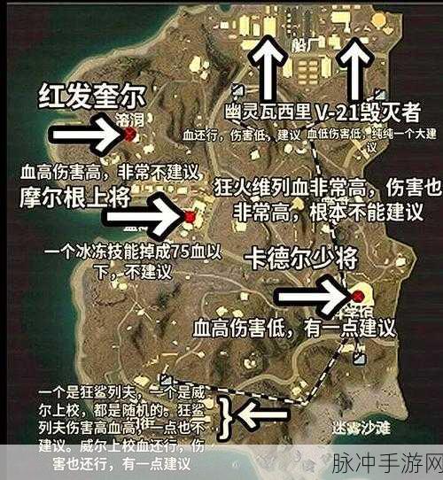 终结者2大逃杀地图全解析，掌握地形，决胜千里