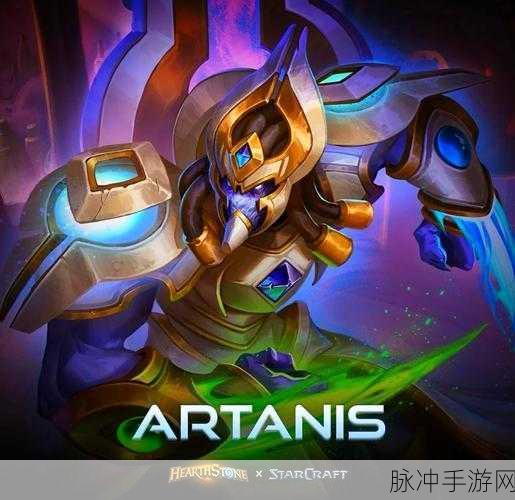 炉石传说召唤传送门，开启奇幻乱斗新篇章