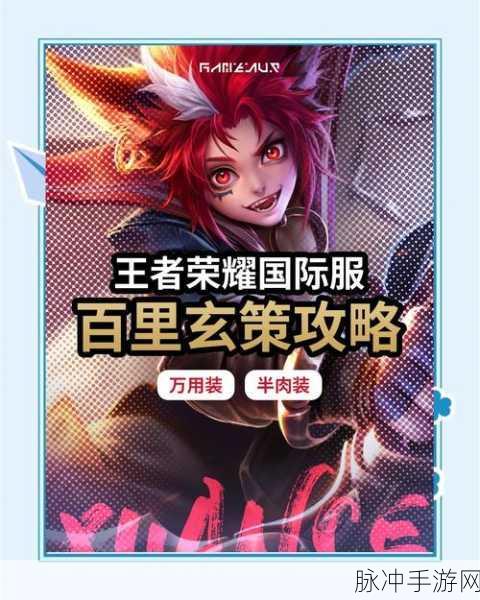王者荣耀经济深度解析，助你驰骋峡谷的财富秘籍