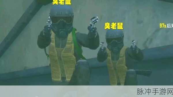 和平精英地铁逃生V21歼灭者现身何处