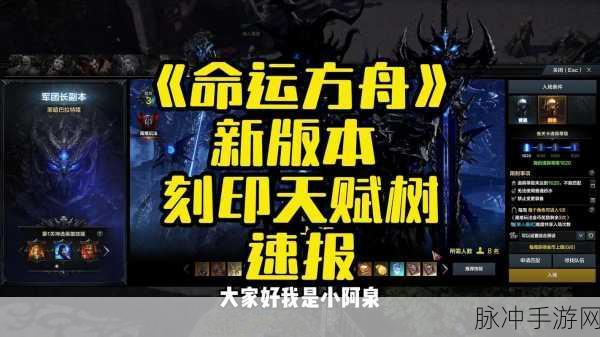 命运方舟,解锁全歌曲秘籍与高效攻略大揭秘