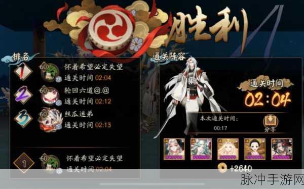 阴阳师山兔速度揭秘，多少速度才算及格？