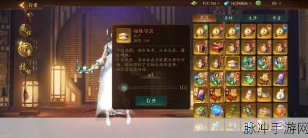 神都夜行录深度探索，人生于寅，攻略在手，畅游奇幻世界