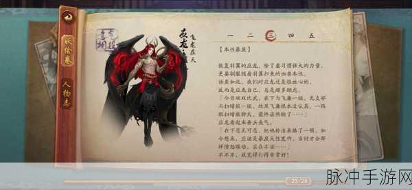 神都夜行录深度探索,人生于寅,攻略在手,畅游奇幻世界